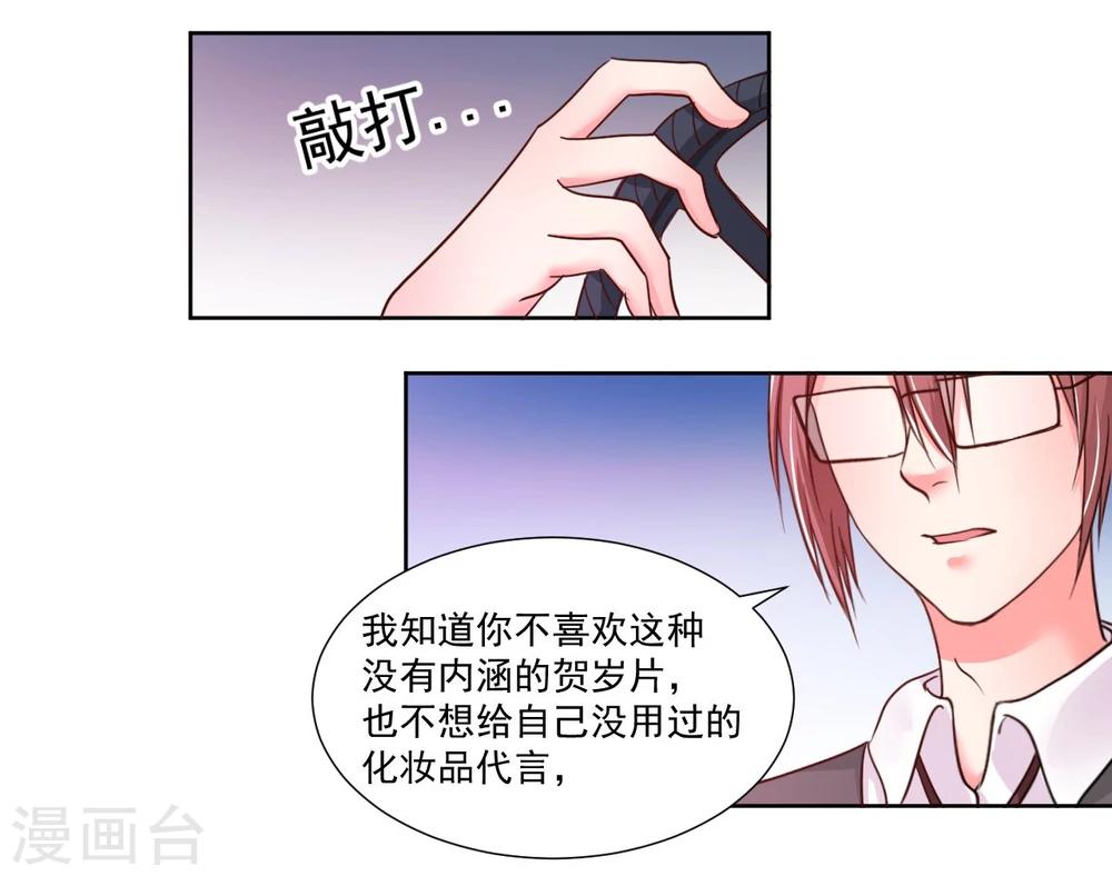 第8话18