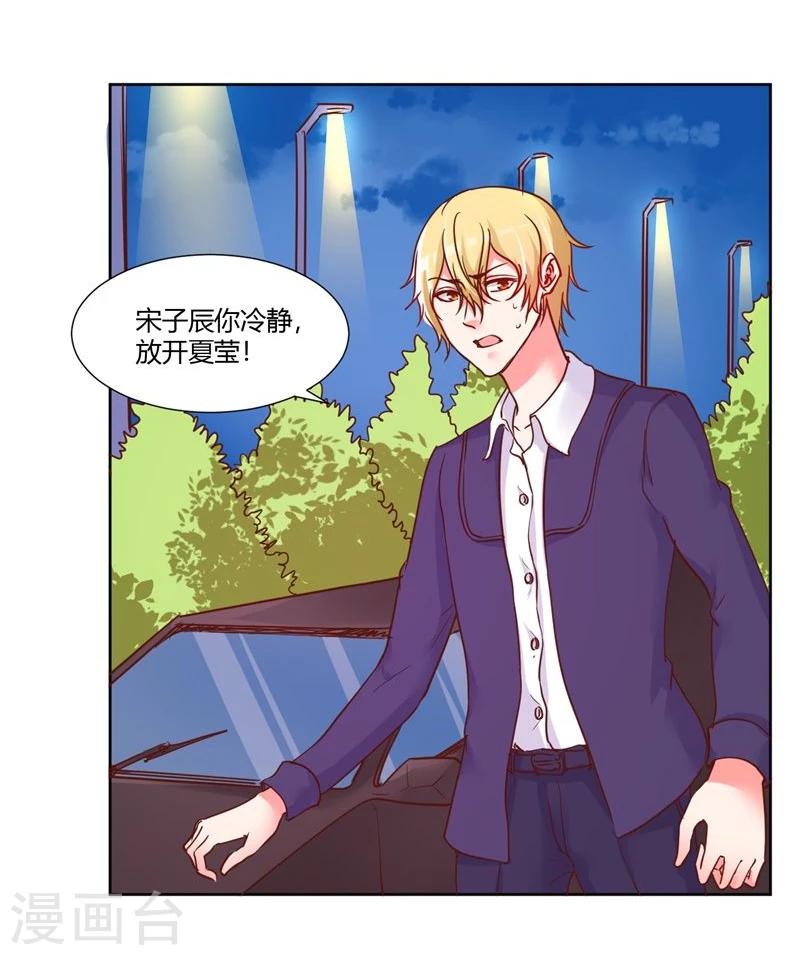 第23话32