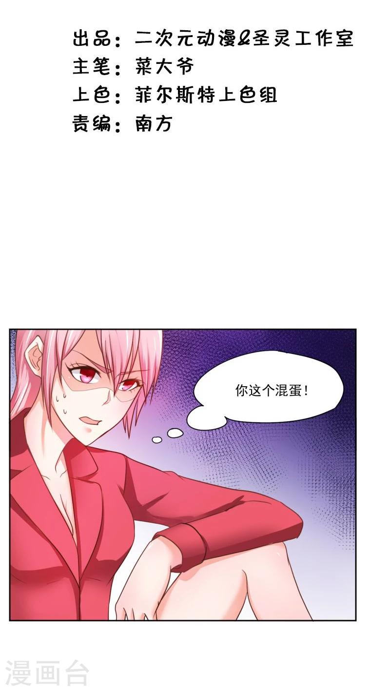 第4话1