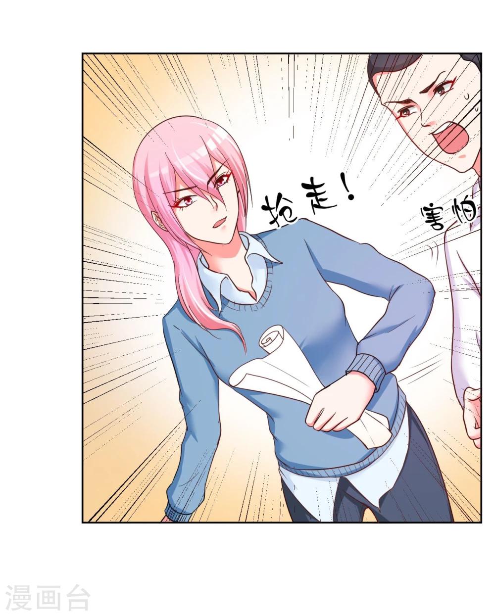 第14话12