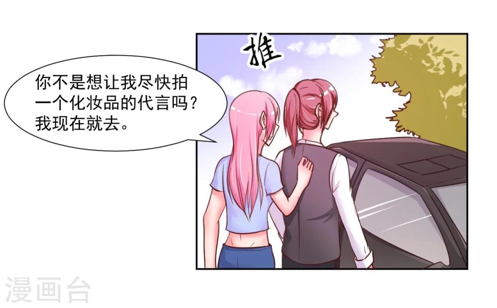 第8话11