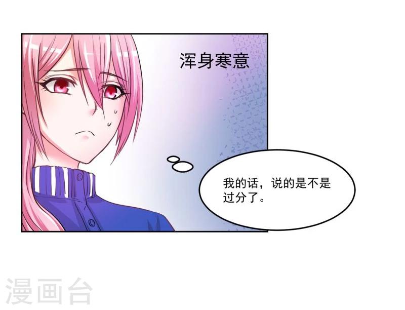 第4话42