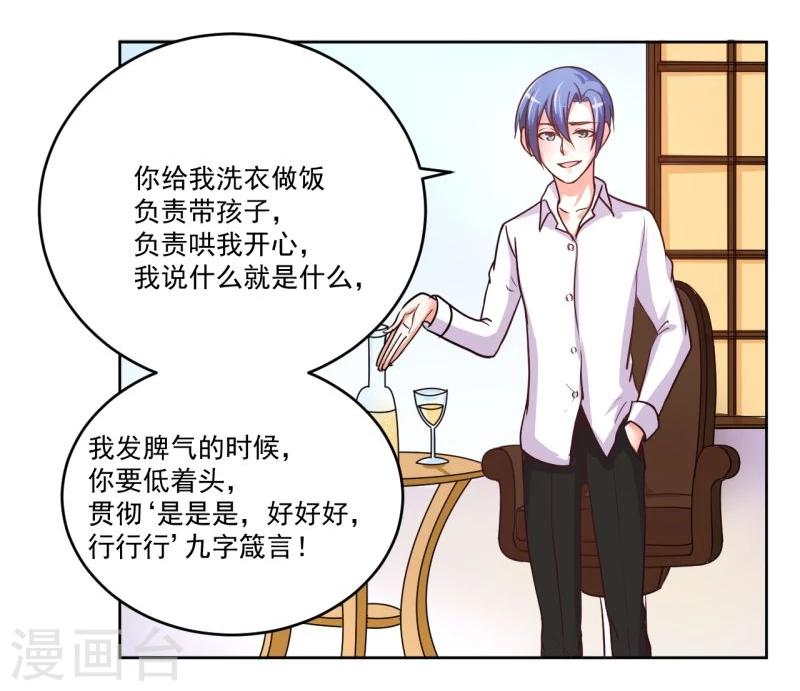 第4话50