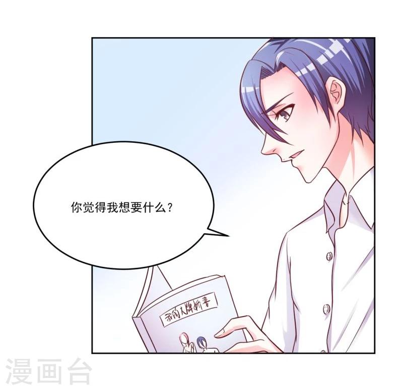 第4话34