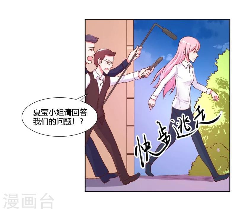 第21话46