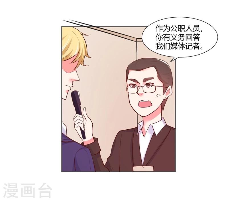 第25话10