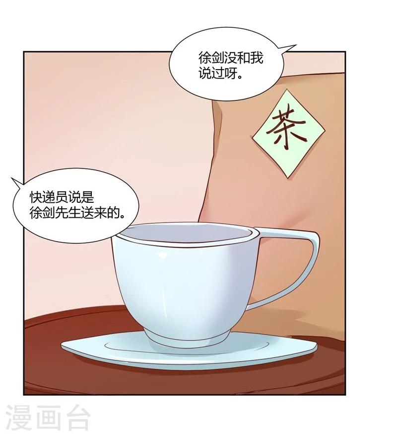 第21话28