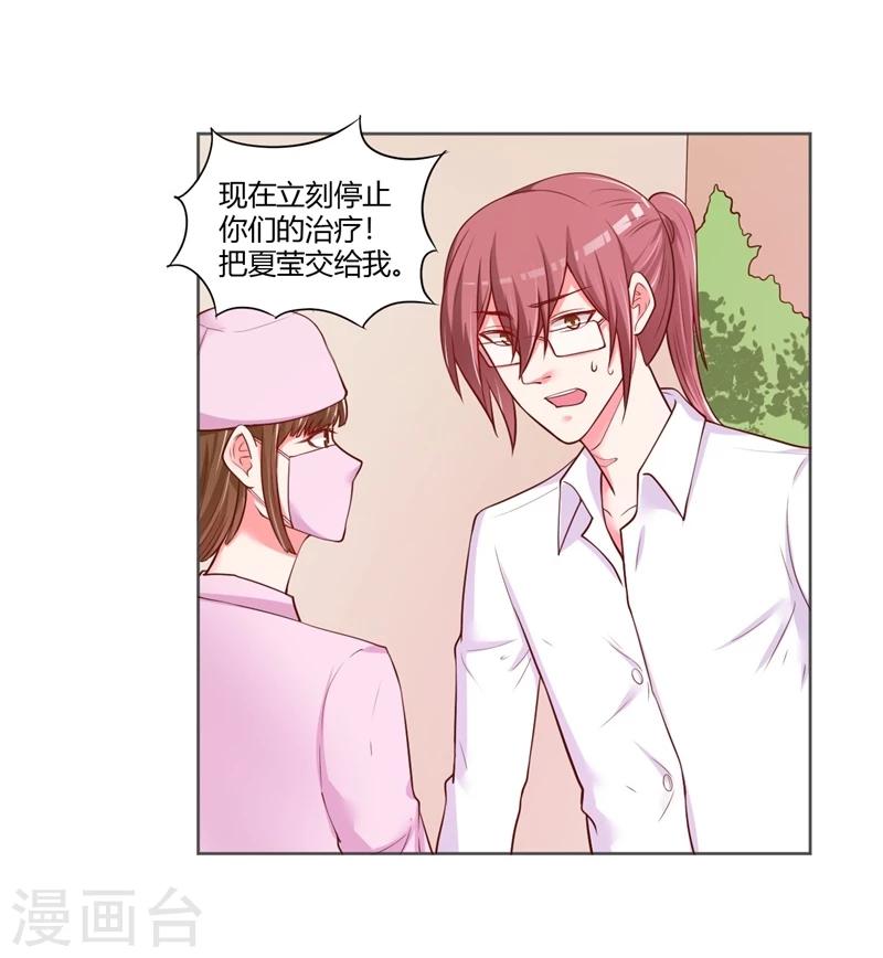 第25话28