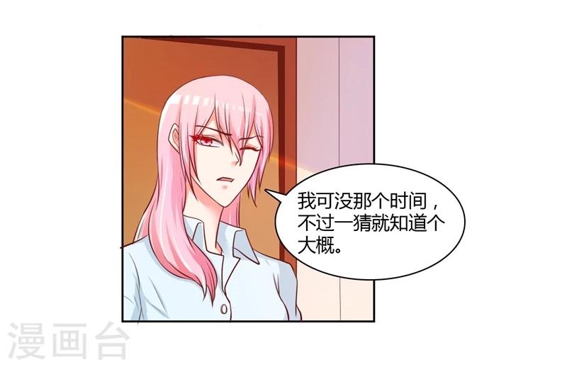 第17话15