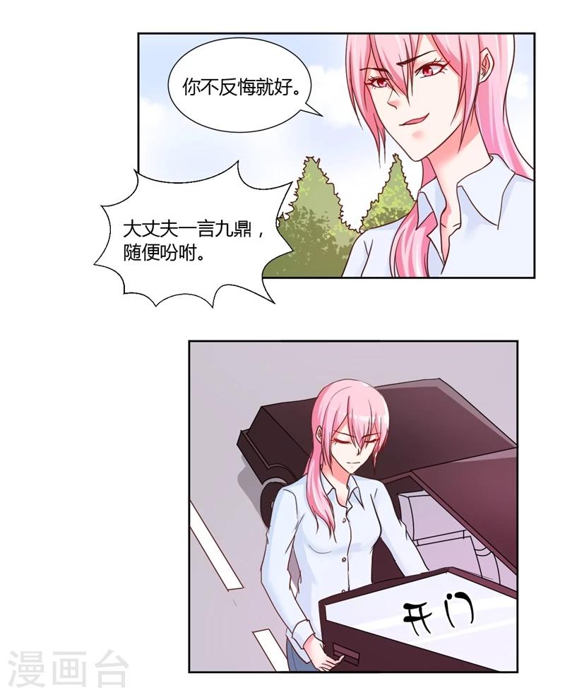 第16话44
