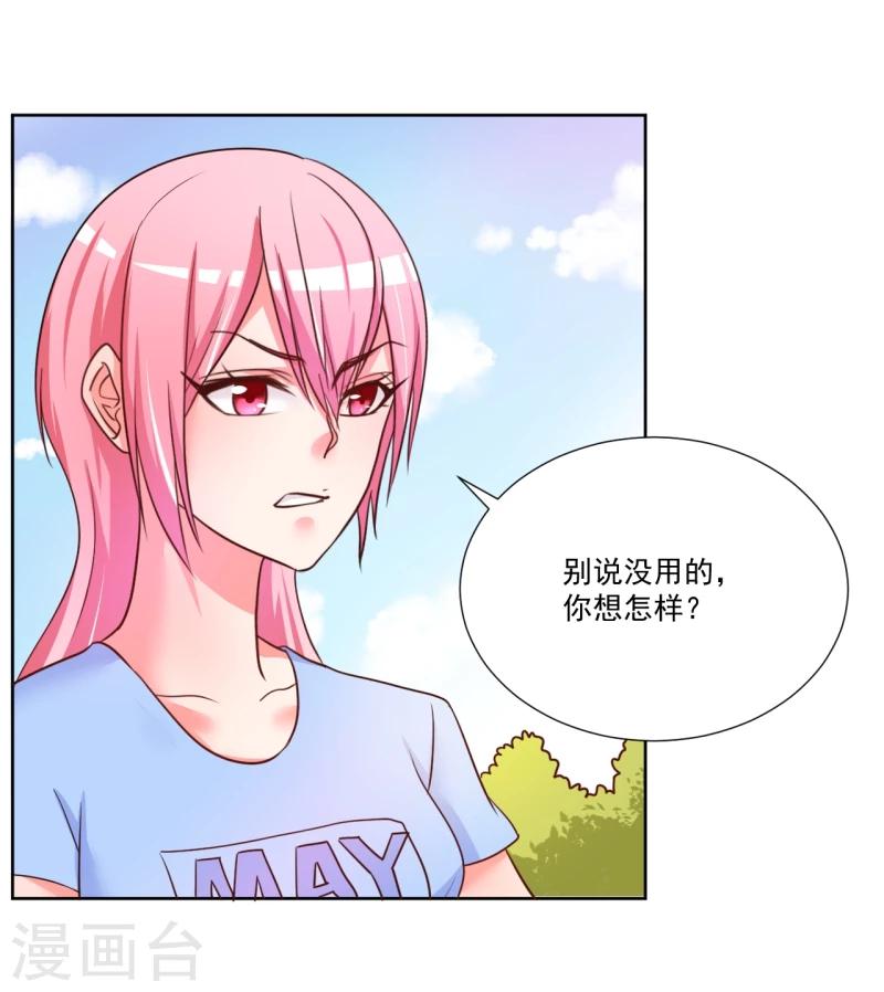 第6话28