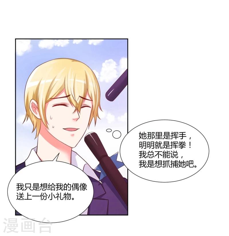 第13话7