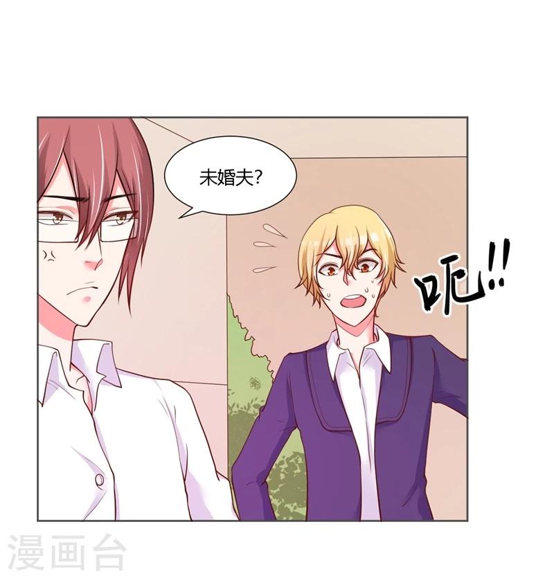 第25话32