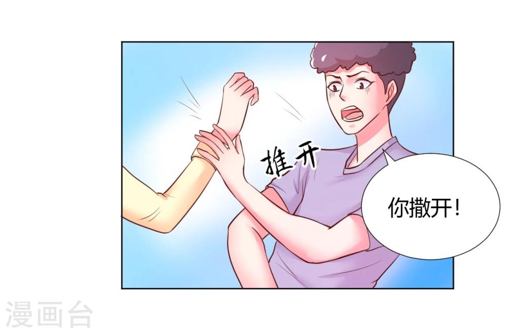 第11话20
