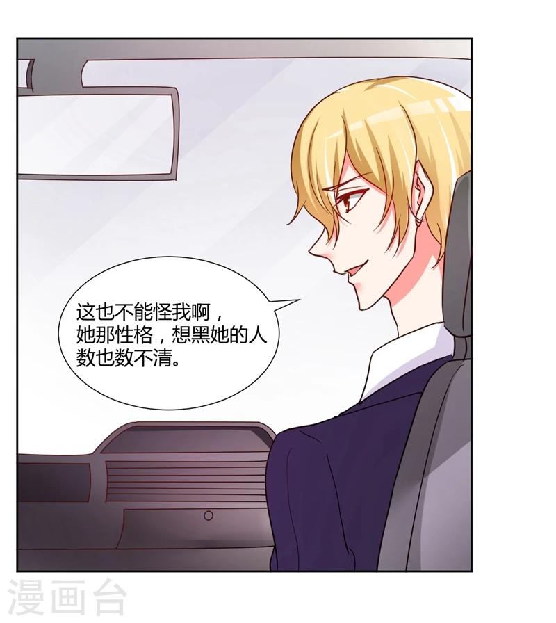 第13话33