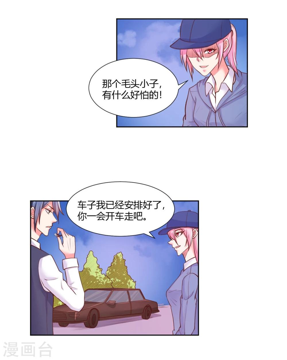 第22话1