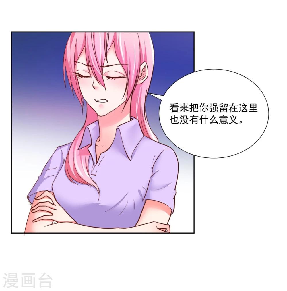 第9话19