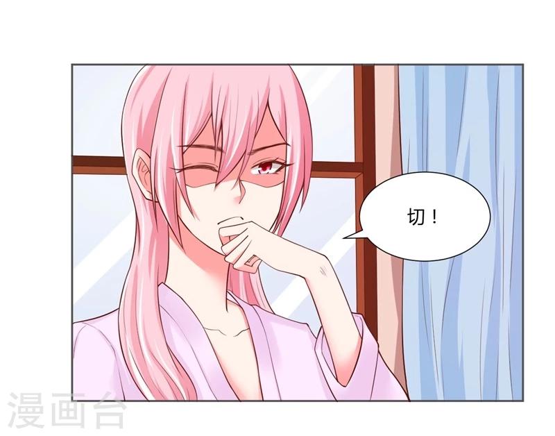 第27话3