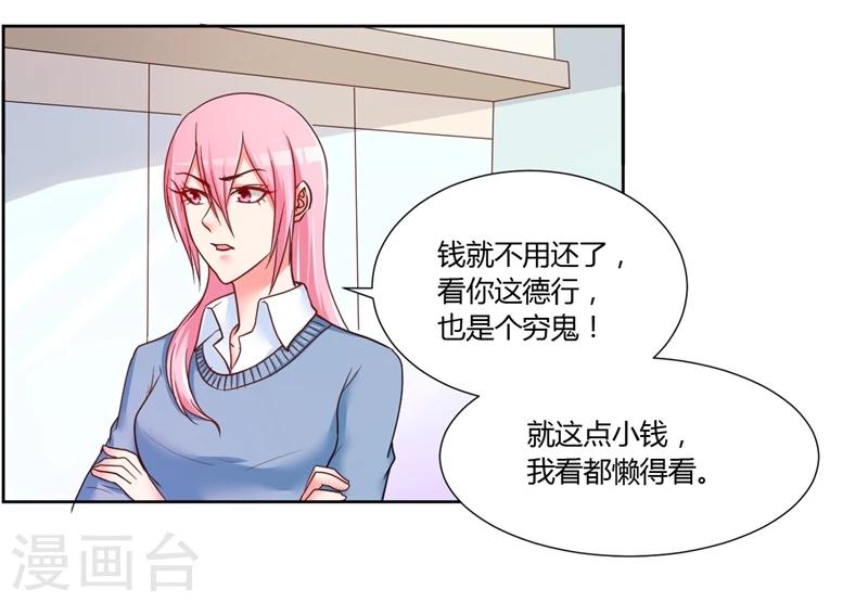 第15话20
