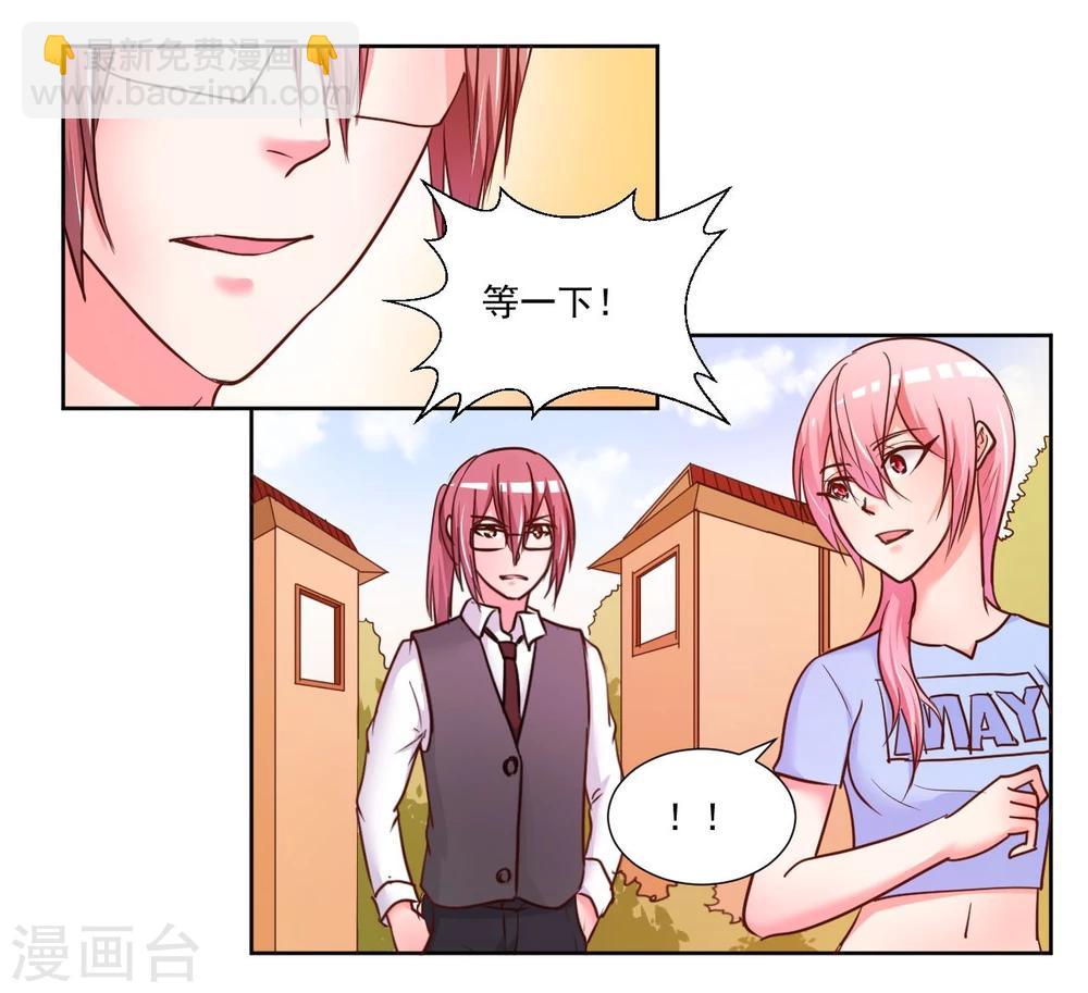 第8话6