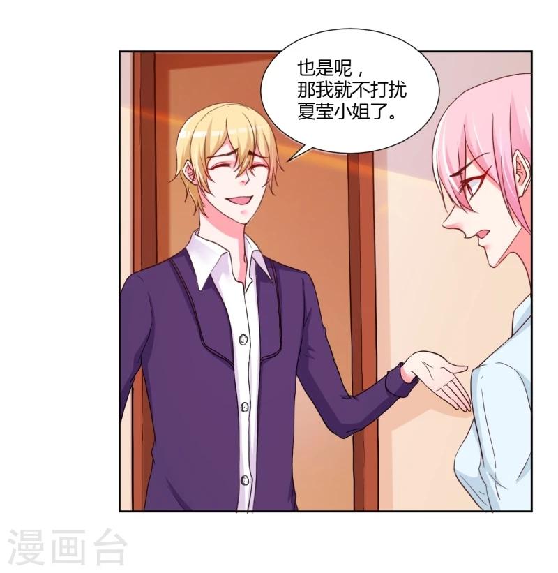 第17话38