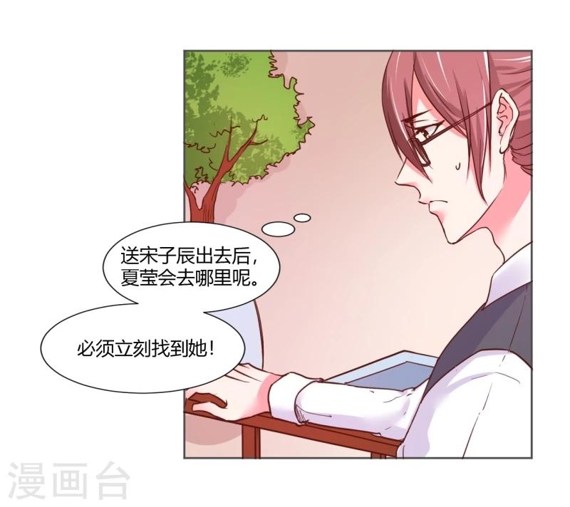 第24话36