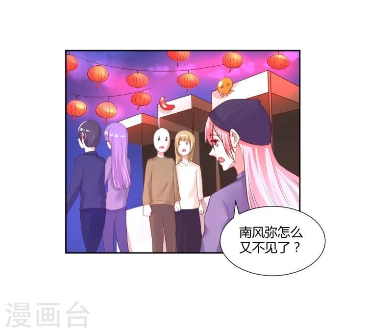 最终话20