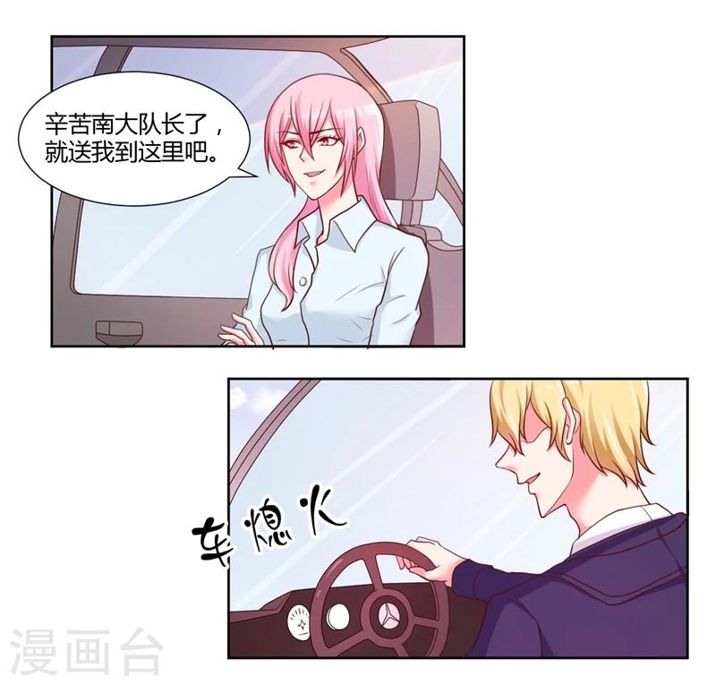 第17话3