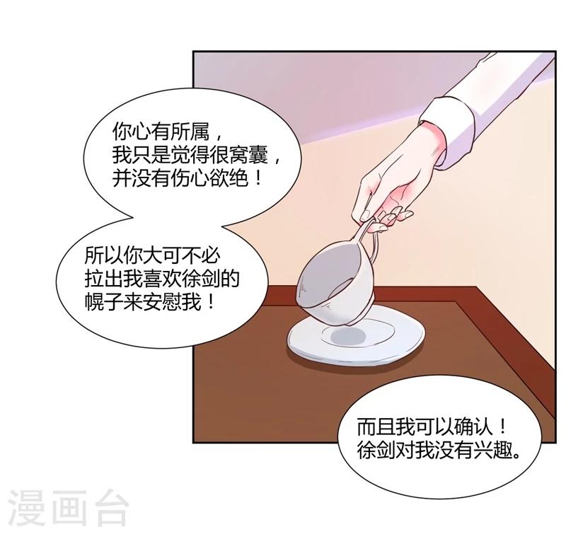 第19话39