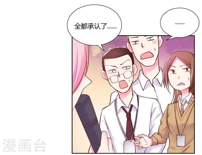 第21话16