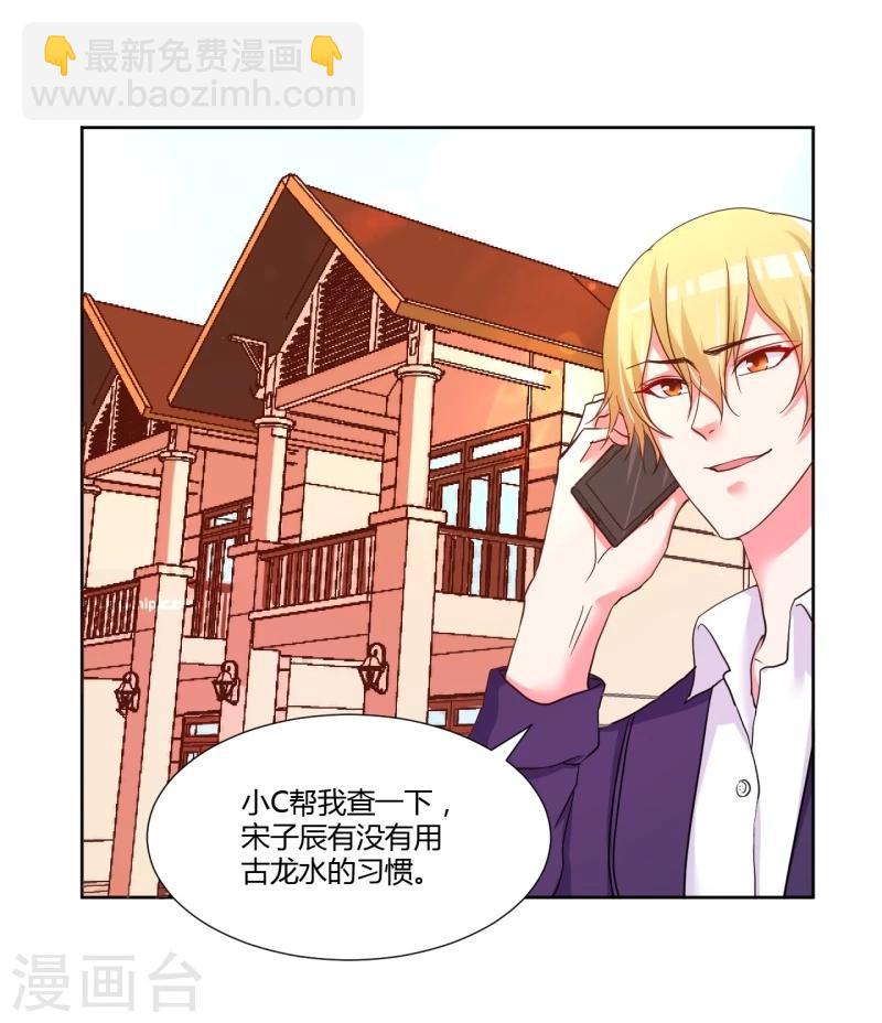 第17话40