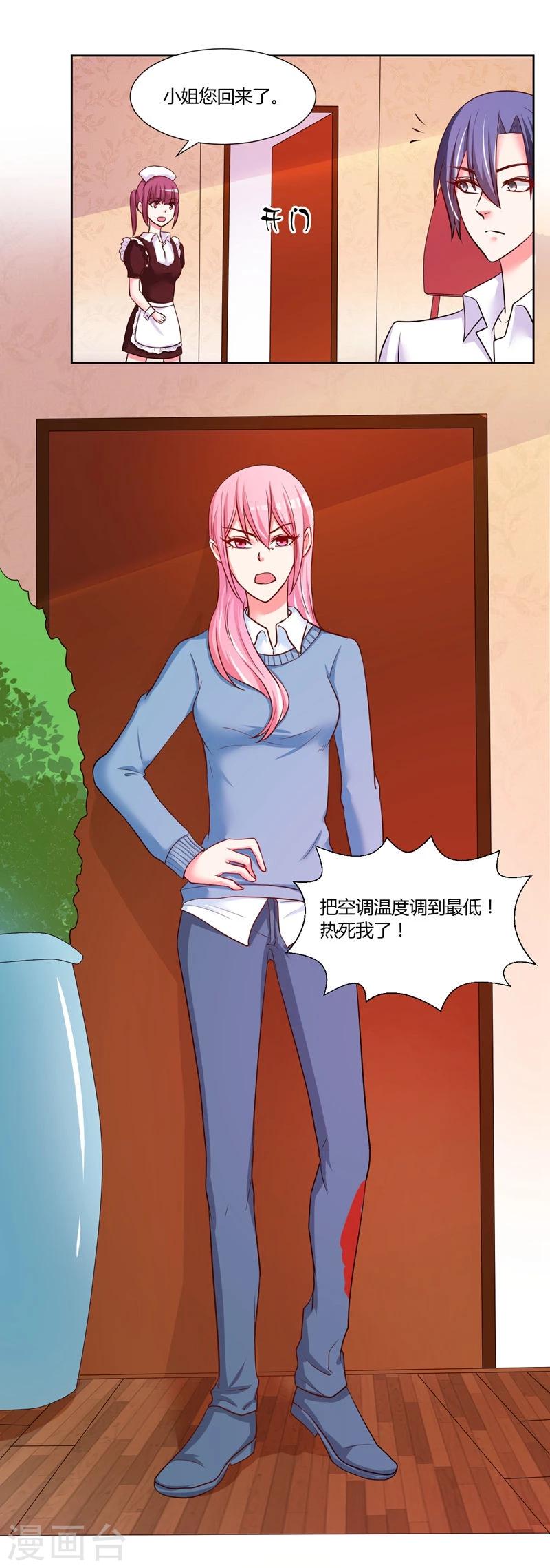 第15话36
