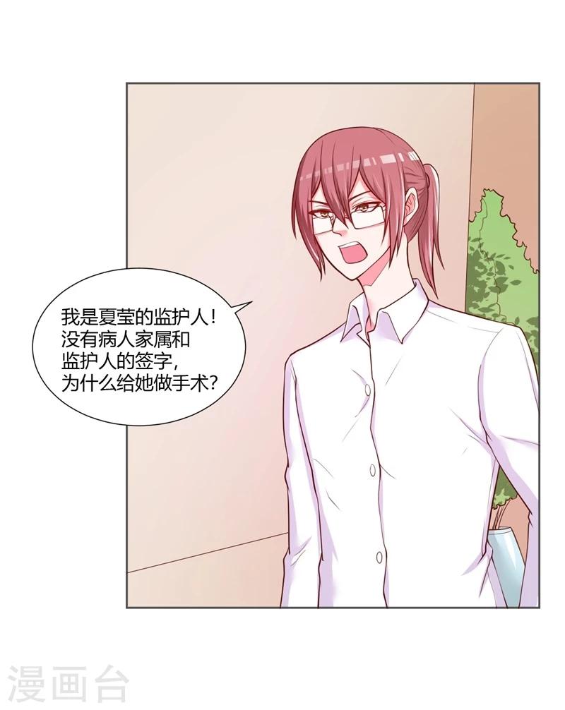 第25话30