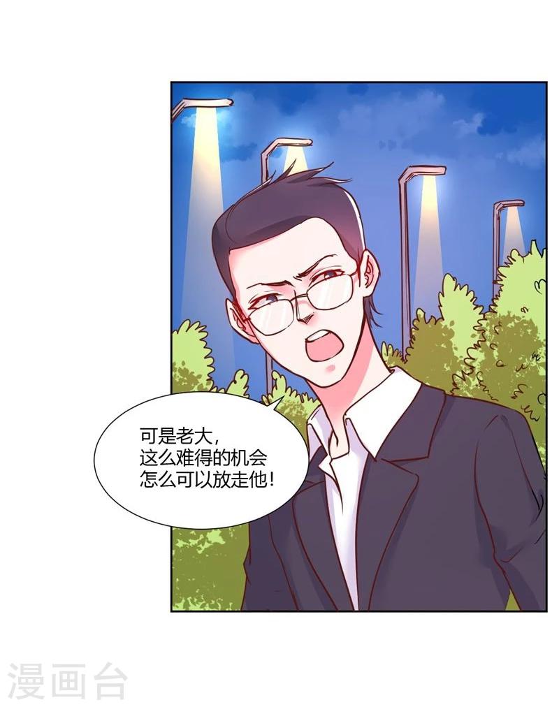 第23话43