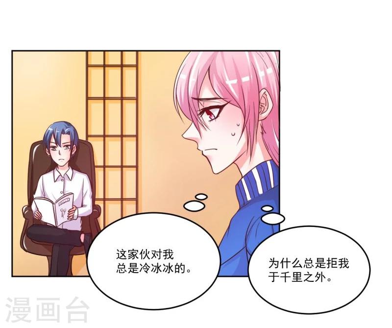 第4话32