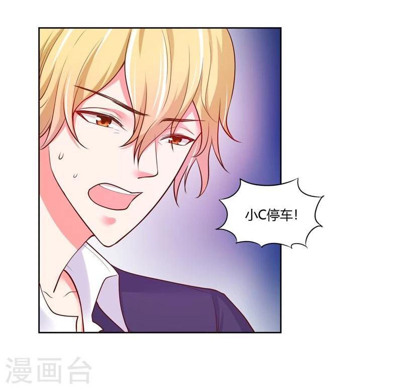 第23话29