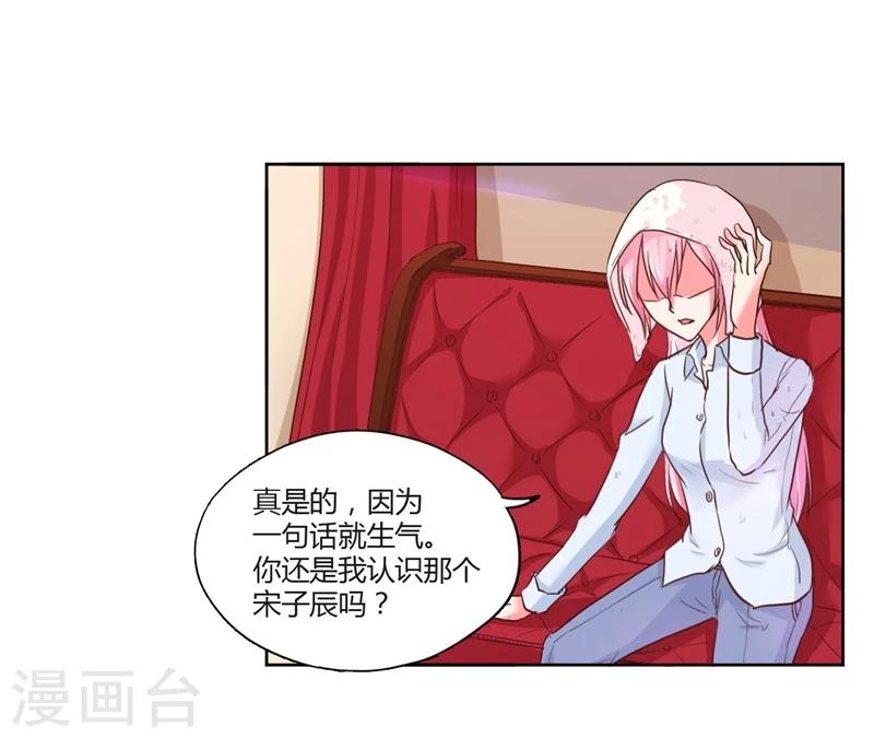 第19话25