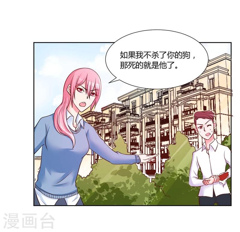 第15话9