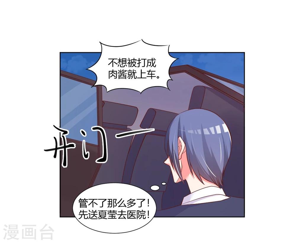 第22话49