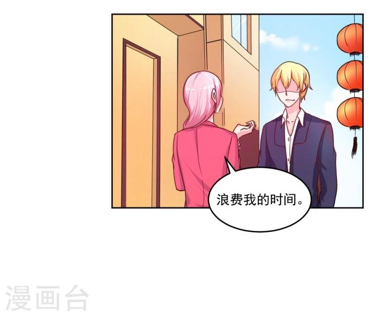 第3话23