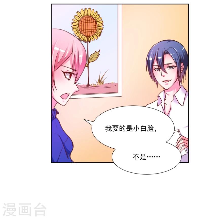 第5话2
