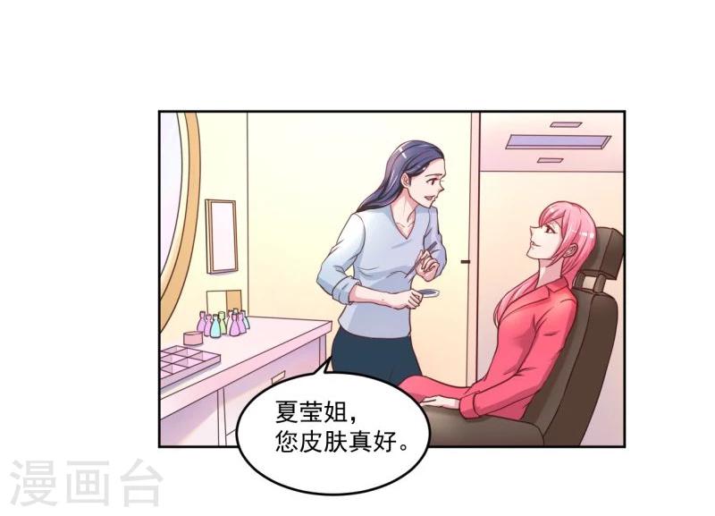 第3话5