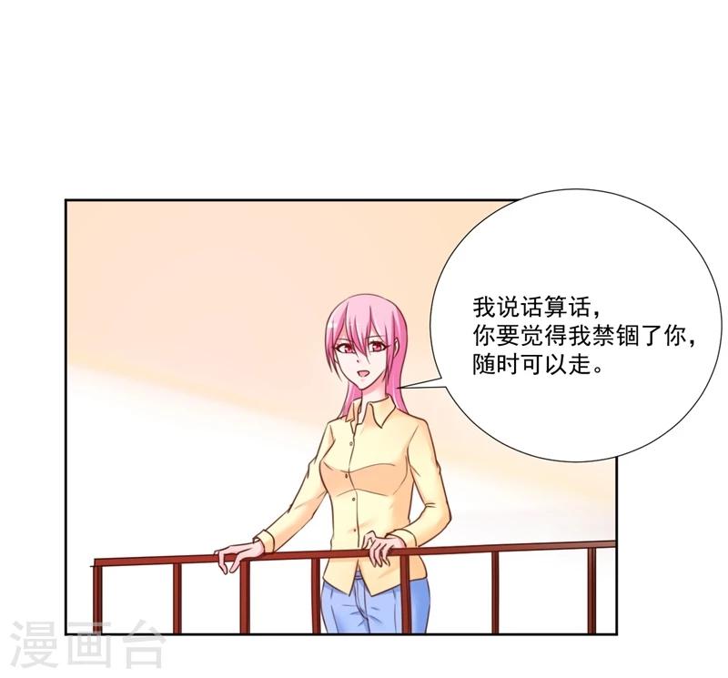 第10话33