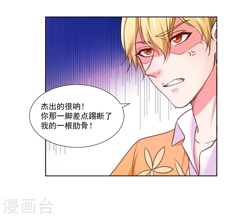 第7话7