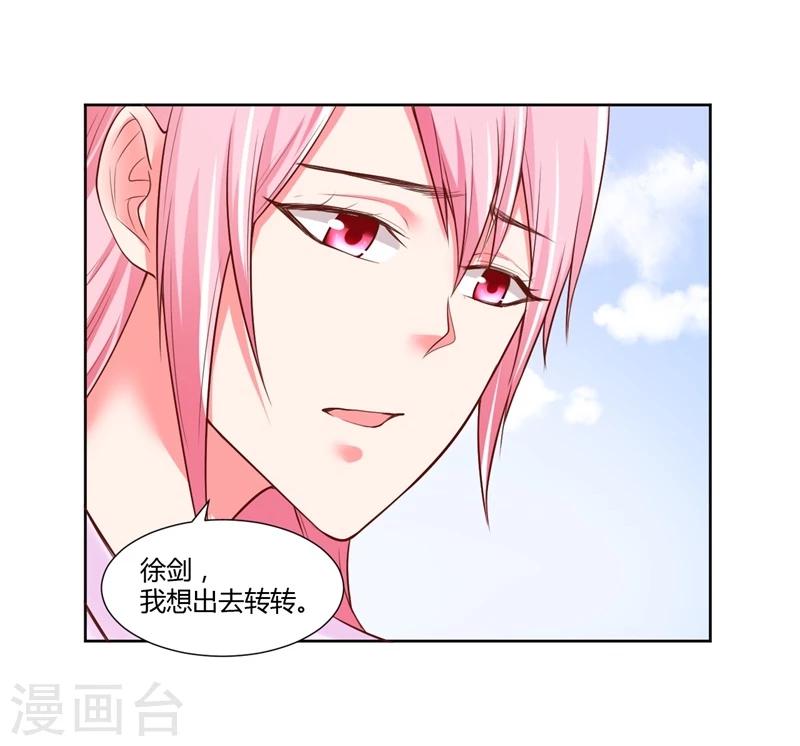 第27话19