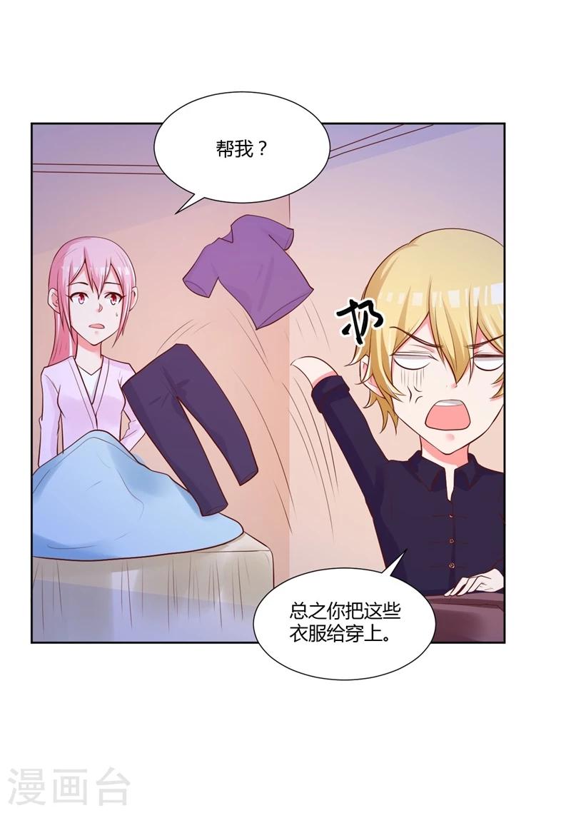 第27话34
