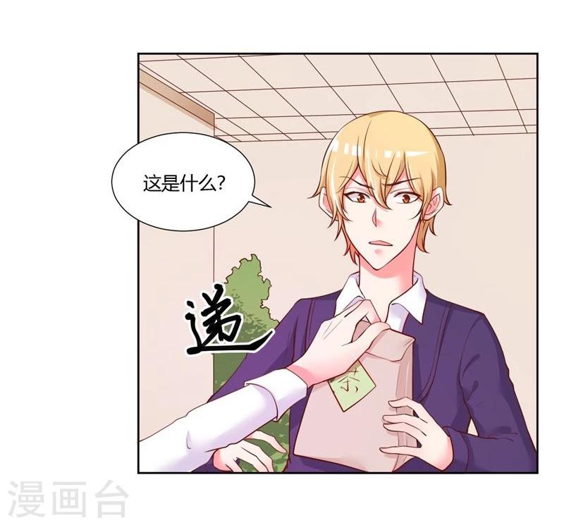 第26话11