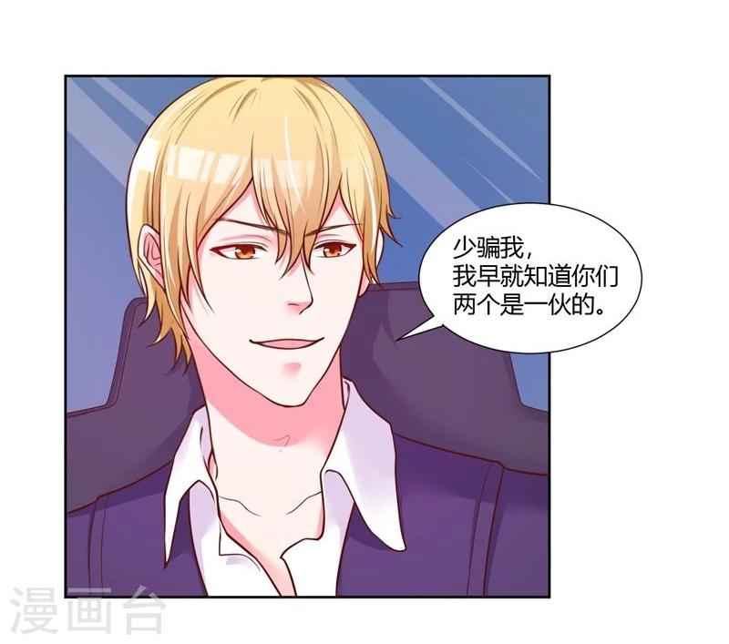 第23话1