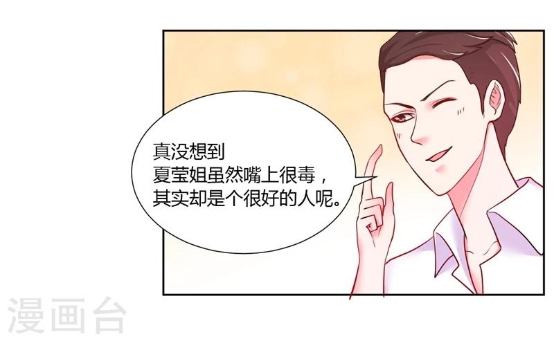 第15话21