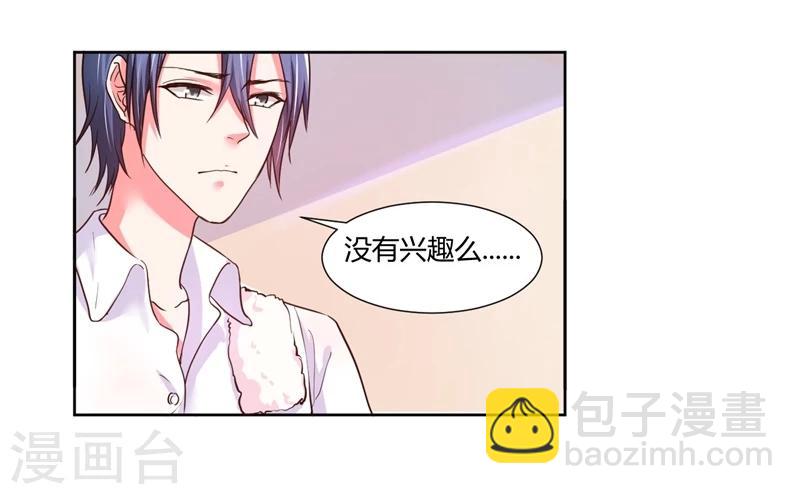 第19话40